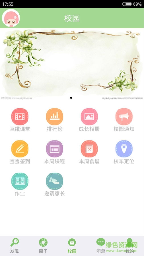 互維寶貝