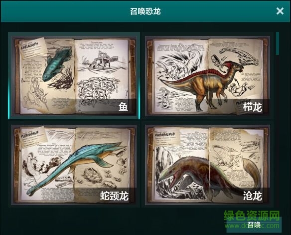 方舟生存進(jìn)化最強作弊器