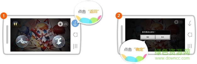 騰訊游戲手柄手機(jī)版
