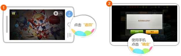 騰訊游戲手柄手機(jī)版