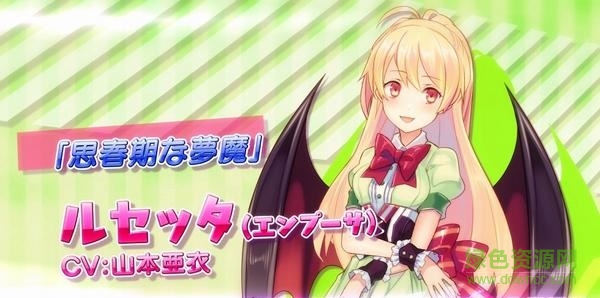 魔物娘后宮