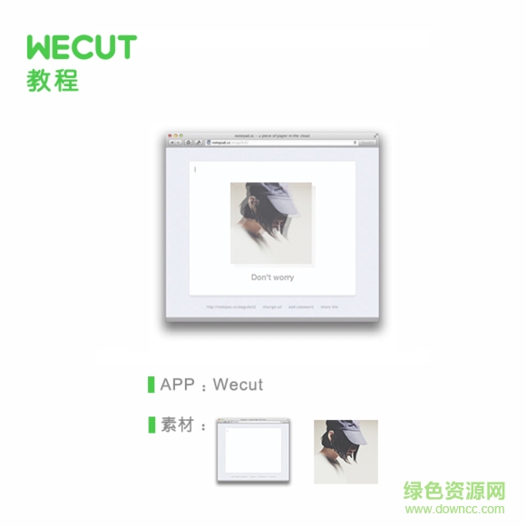 Wecut