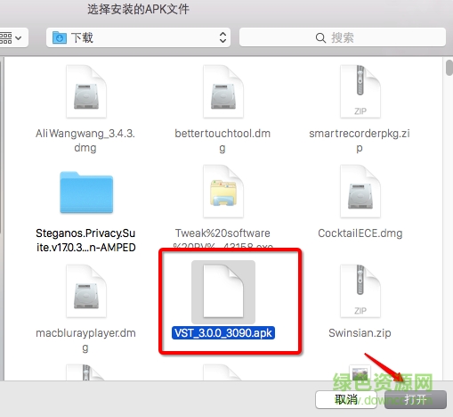 vst全聚合