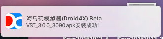 vst全聚合