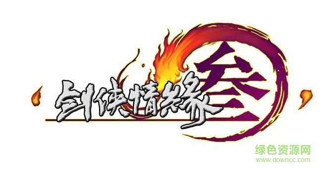 劍網(wǎng)3