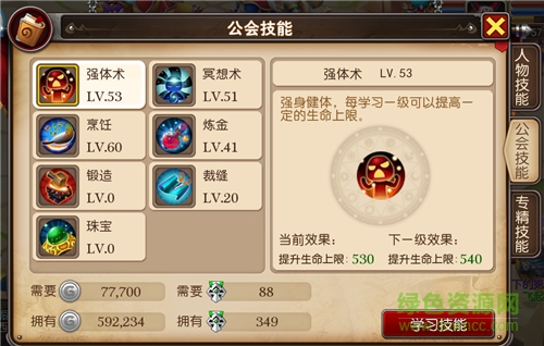 我叫mt3pc版
