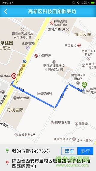 停這里 停這里