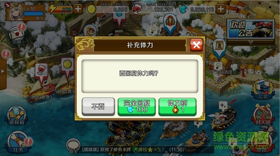 戰(zhàn)之海賊