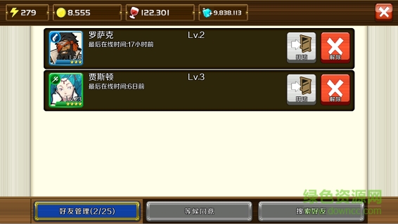 戰(zhàn)之海賊