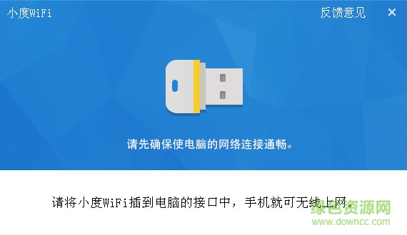 百度糯米wifi驅(qū)動(dòng) 百度糯米wifi驅(qū)動(dòng)