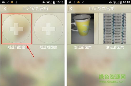 紋字鎖屏
