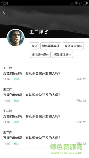 鄰客(半徑社交)0