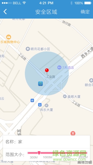 米熊定位 v1.0.0 安卓版 2