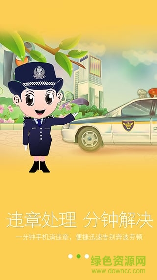 指尖長(zhǎng)沙(本地服務(wù)) v1.0 官方安卓版 1