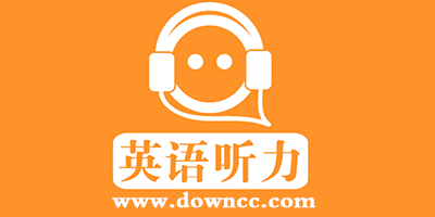 英語聽力