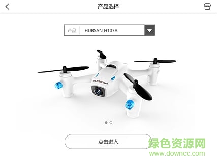 XHubsan(哈博森無人機遙控器) v16070204 安卓版 0