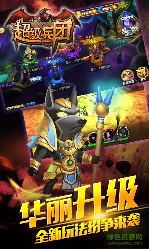 魔神兵團(tuán)手游變態(tài)版 v2.0.0 安卓修改版 0
