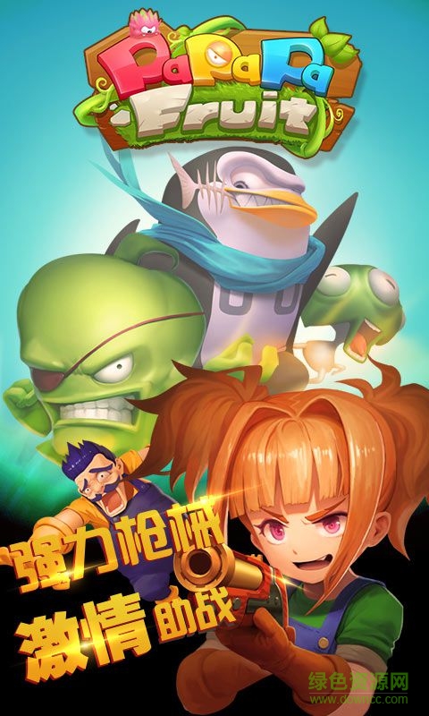 水果啪啪啪內(nèi)購修改版 v1.0 安卓版 0