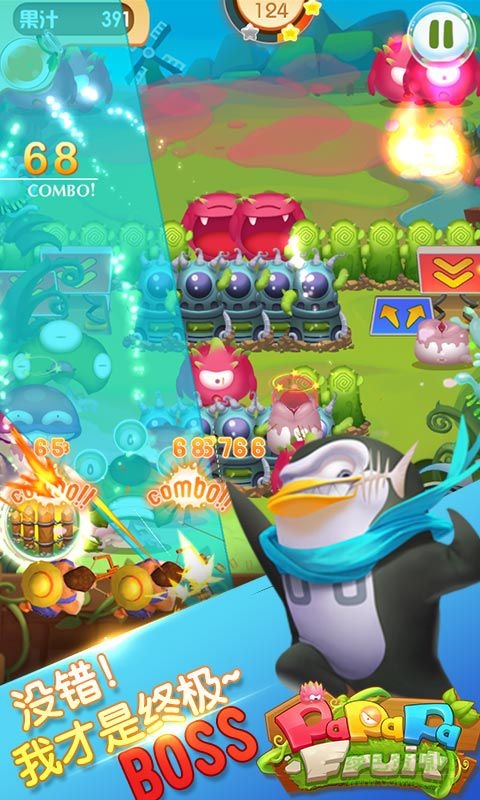 水果啪啪啪內(nèi)購修改版 v1.0 安卓版 3