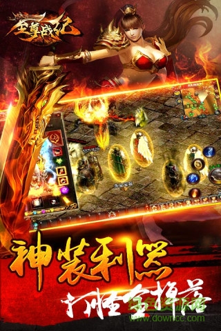 九游至尊戰(zhàn)紀(jì)手游 v0.5.8.10 安卓版 0