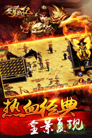 九游至尊戰(zhàn)紀(jì)手游 v0.5.8.10 安卓版 1