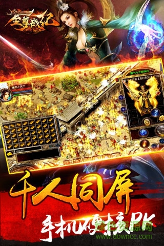九游至尊戰(zhàn)紀(jì)手游 v0.5.8.10 安卓版 2