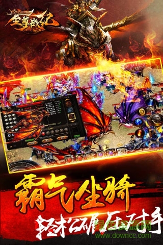 九游至尊戰(zhàn)紀(jì)手游 v0.5.8.10 安卓版 3