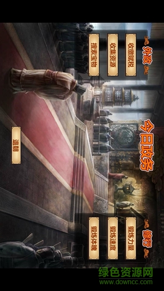 飛天彈珠內(nèi)購(gòu)修改版 v1.0.1 安卓版 3