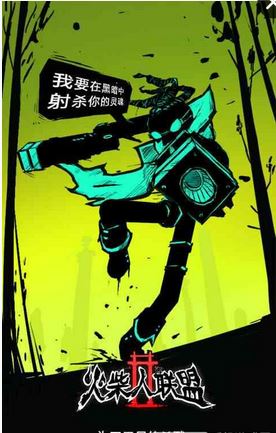 火柴人聯(lián)盟2無(wú)敵修改版 v1.6.2 安卓無(wú)cd無(wú)限鉆石版 2