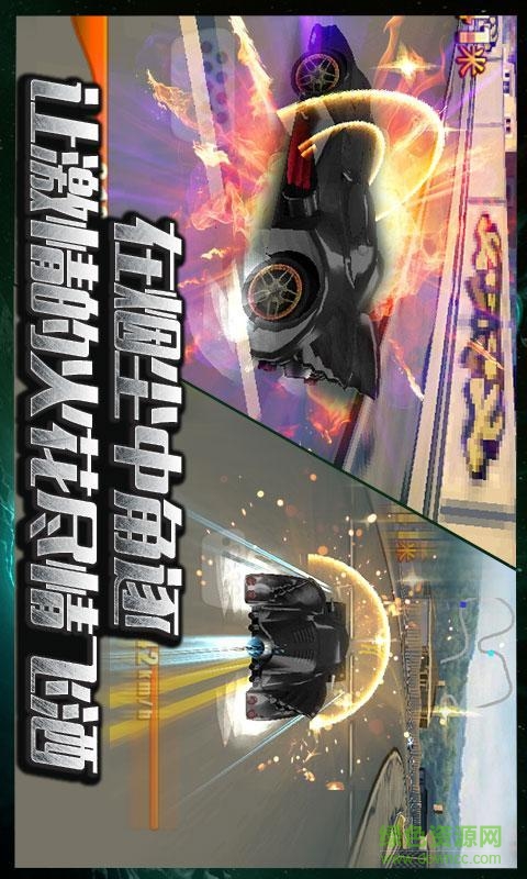 天亮之前內(nèi)購(gòu)修改版 v1.0 安卓版 4