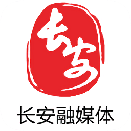 愛長安