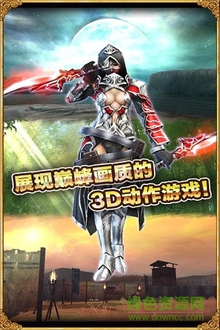 阿瓦貝爾戰(zhàn)紀(jì)國(guó)際服ios