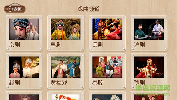 小能伴平板電腦 v1.0 官方安卓版 1