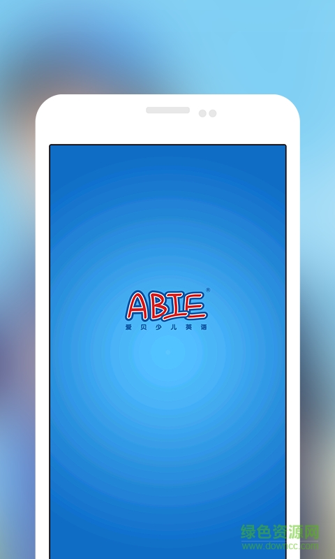 愛(ài)貝少兒英語(yǔ)(愛(ài)貝入學(xué)測(cè)試) v1.0.6 安卓版 0