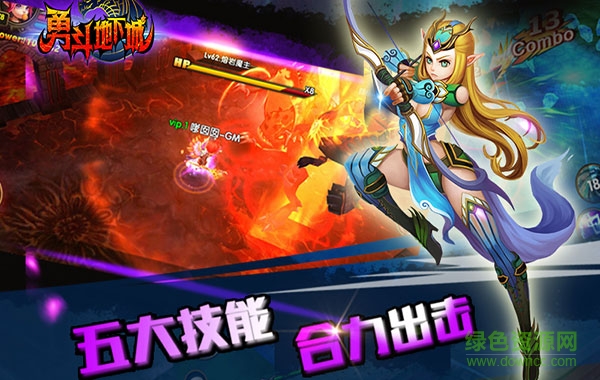 勇斗地下城無(wú)限金幣內(nèi)購(gòu)修改版 v1.3.0 安卓版 0