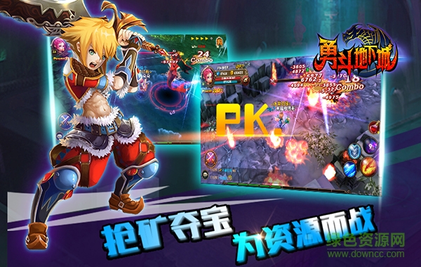 勇斗地下城無(wú)限金幣內(nèi)購(gòu)修改版 v1.3.0 安卓版 1