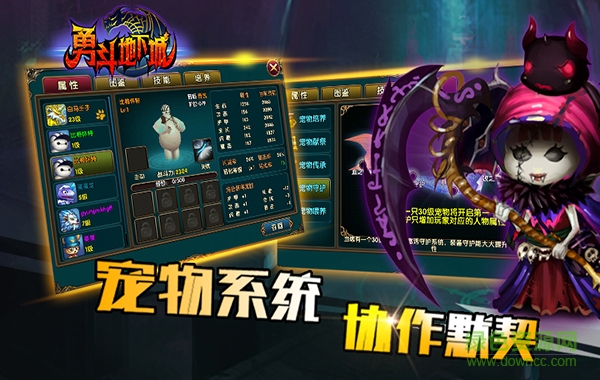 勇斗地下城無(wú)限金幣內(nèi)購(gòu)修改版 v1.3.0 安卓版 3