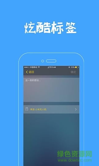 裝×朋友圈 v1.0.1 安卓版 3