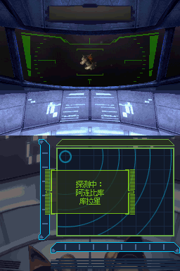 nds銀河戰(zhàn)士獵人中文修改版 v1.0.3 安卓版 1