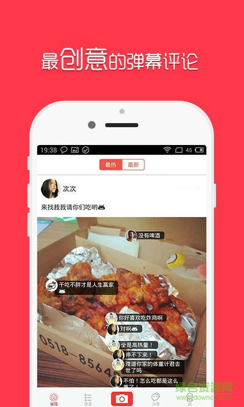 叫獸網(wǎng)視頻手機(jī)版 v4.3.3 安卓最新版 0