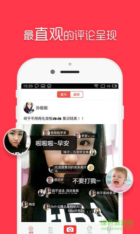 叫獸網(wǎng)視頻手機(jī)版 v4.3.3 安卓最新版 1