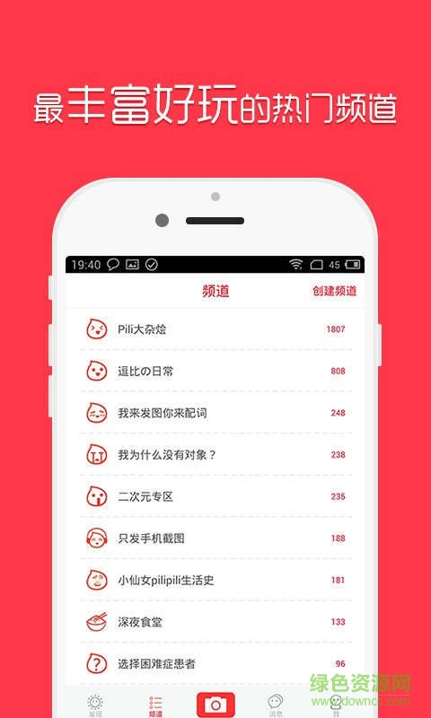 叫獸網(wǎng)視頻手機(jī)版 v4.3.3 安卓最新版 3