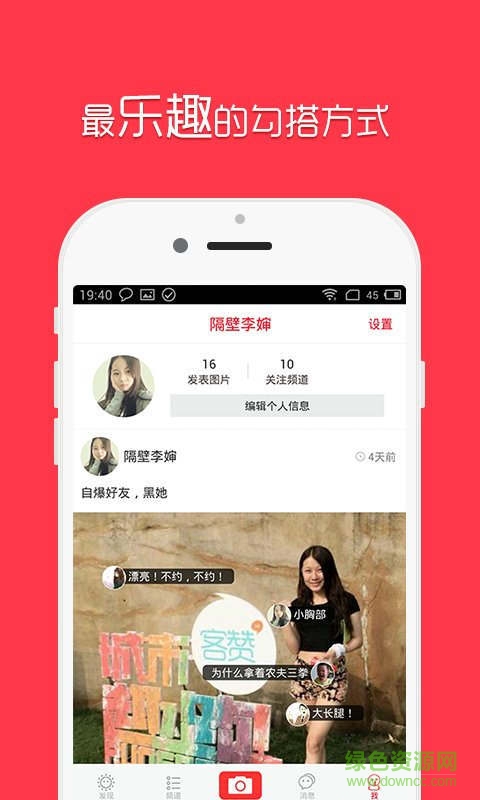叫獸網(wǎng)視頻手機(jī)版 v4.3.3 安卓最新版 2