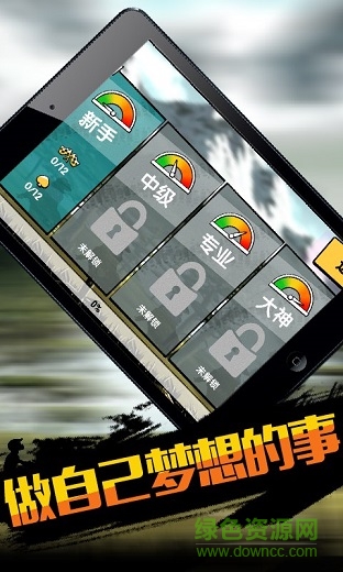 全球爭(zhēng)霸內(nèi)購(gòu)修改版 v1.3.1 安卓版 0