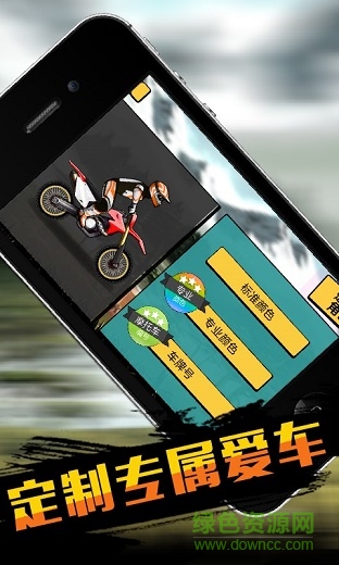 全球爭(zhēng)霸內(nèi)購(gòu)修改版 v1.3.1 安卓版 1