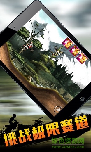 全球爭(zhēng)霸內(nèi)購(gòu)修改版 v1.3.1 安卓版 3