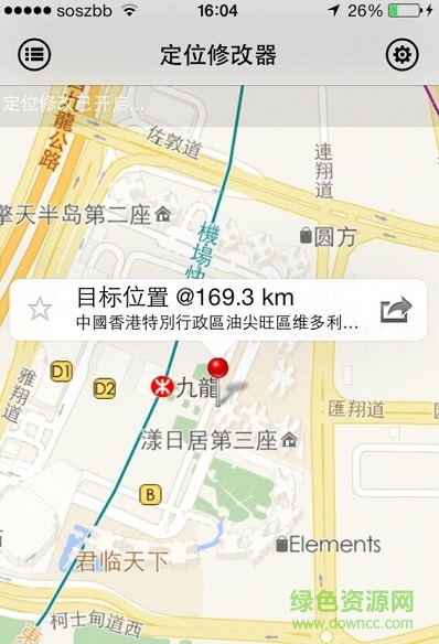精靈寶可夢go虛擬定位pokemon go v2.5.01 安卓版 1