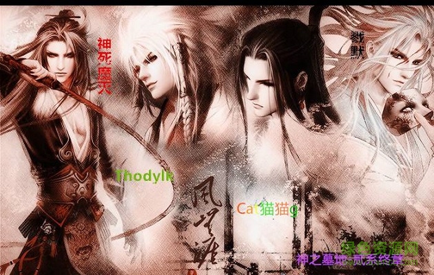 神之墓地貳系終章 附隱藏英雄密碼 0