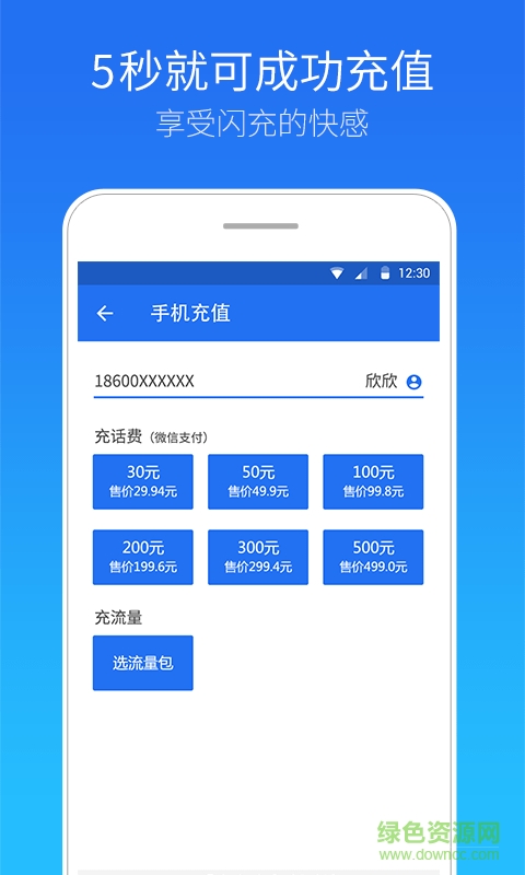 手機管家衛(wèi)士