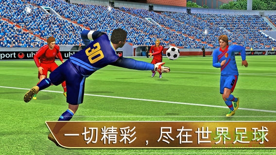 世界足球2016無限金錢版 v1.6.8b 安卓免谷歌版 0